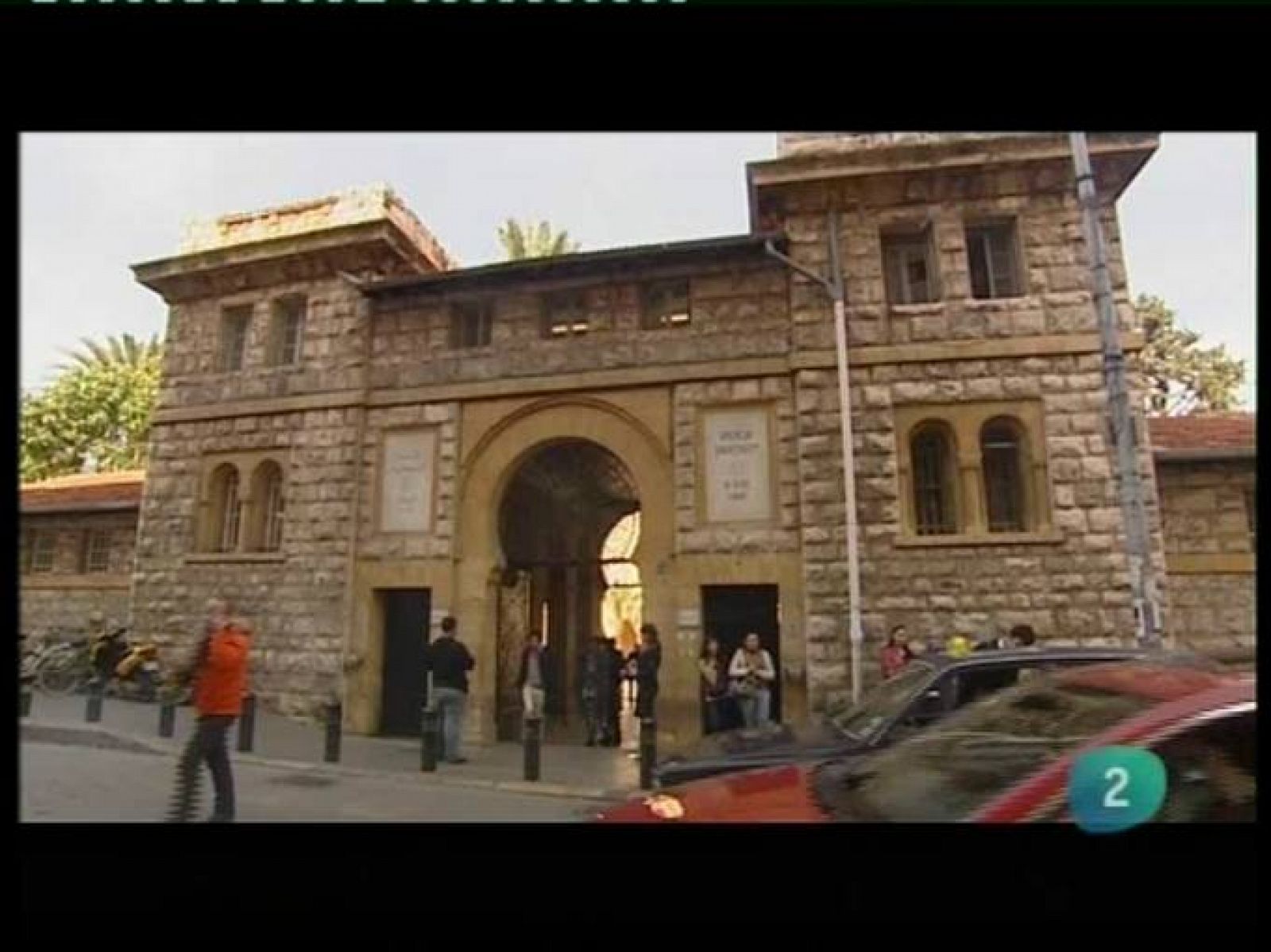 En portada: Beirut: Universidad Americana | RTVE Play