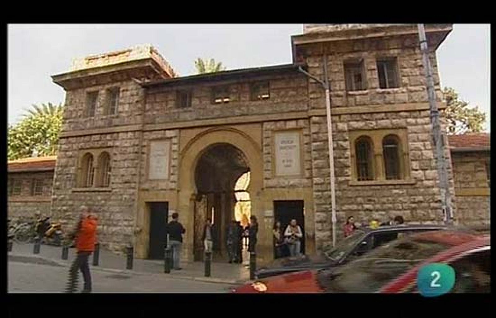 En portada - Beirut: Universidad Americana