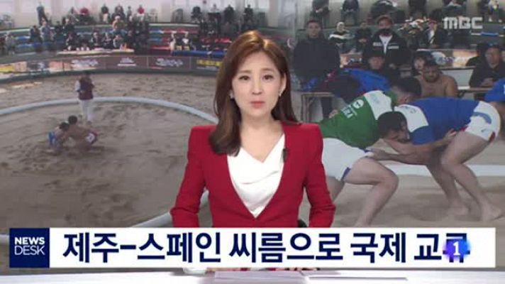 La lucha canaria causa furor en Corea