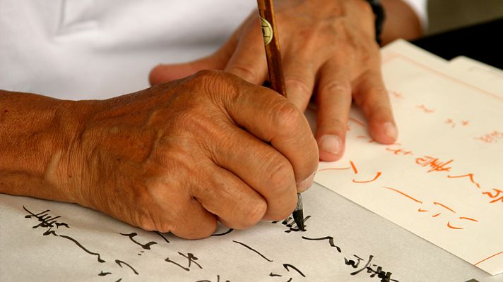 El documental - Shasei. El sonido del mundo: Japón - España