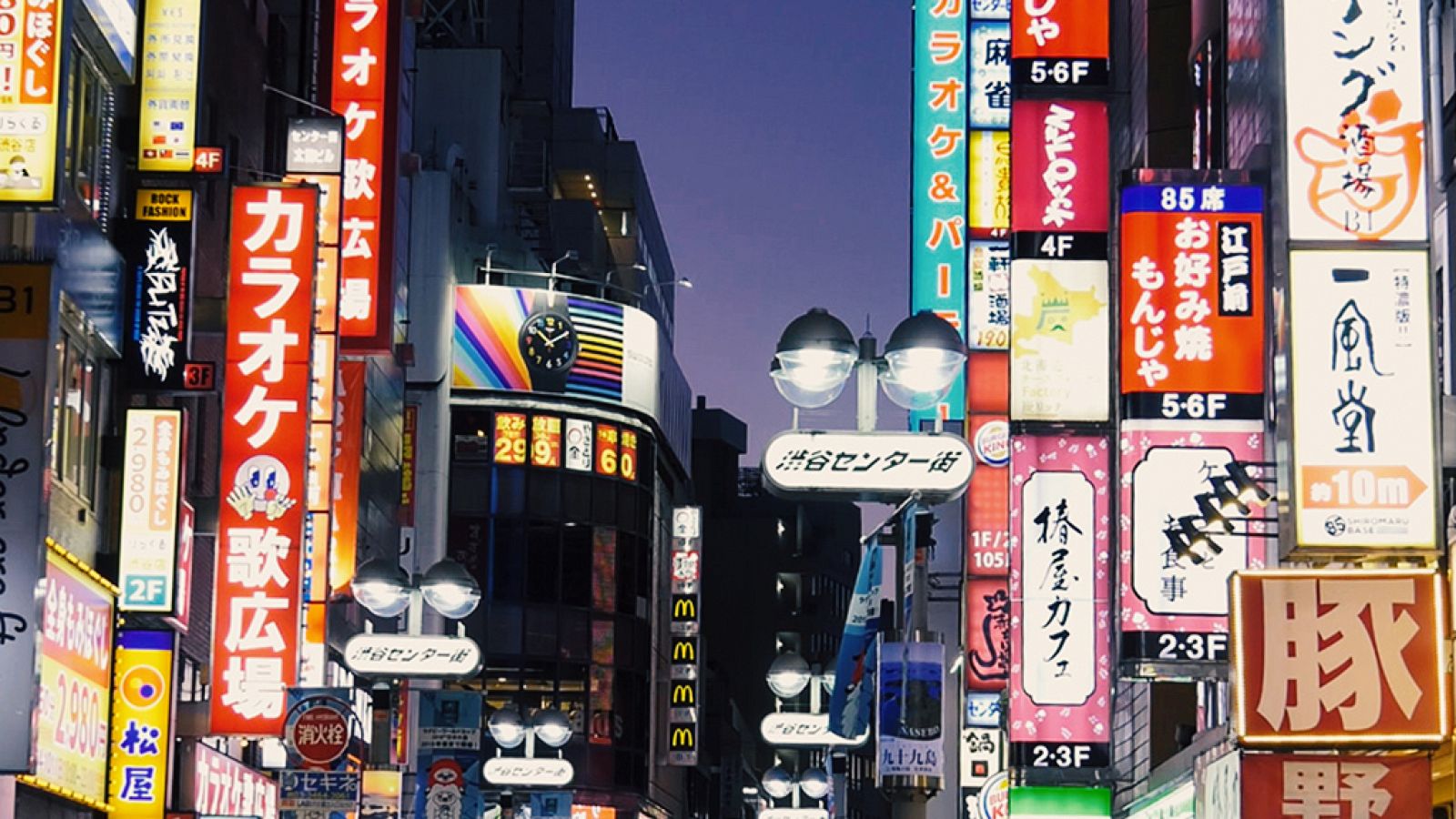 Españoles en el mundo - Tohoku (Japón) - ver ahora