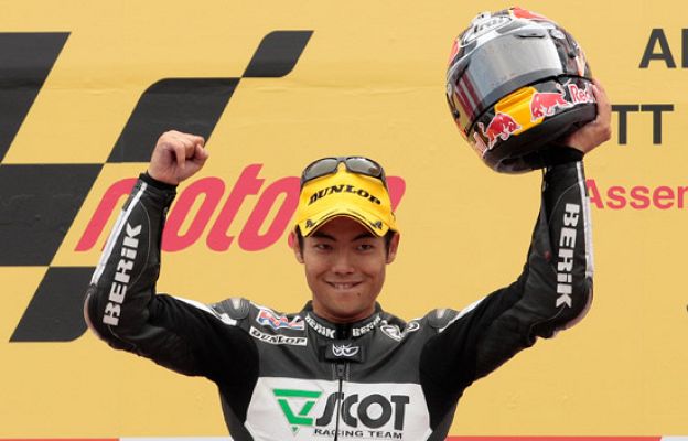  - Carrera 250 GP de Holanda