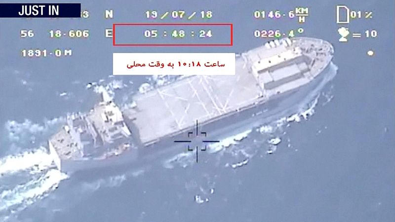 Irán anuncia la captura de un petrolero británico en el estrecho de Ormuz