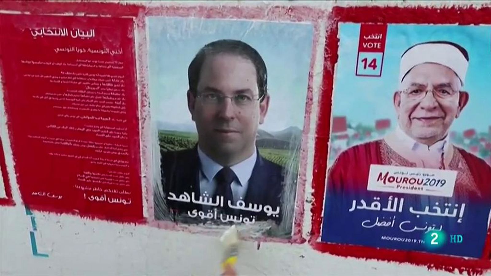 Elecciones presidenciales en Túnez