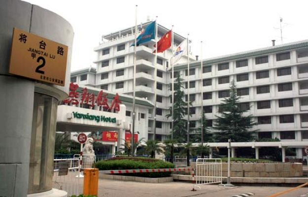 Ciencia y tecnología en Rtve.es - Un español con gripe A en Pekín