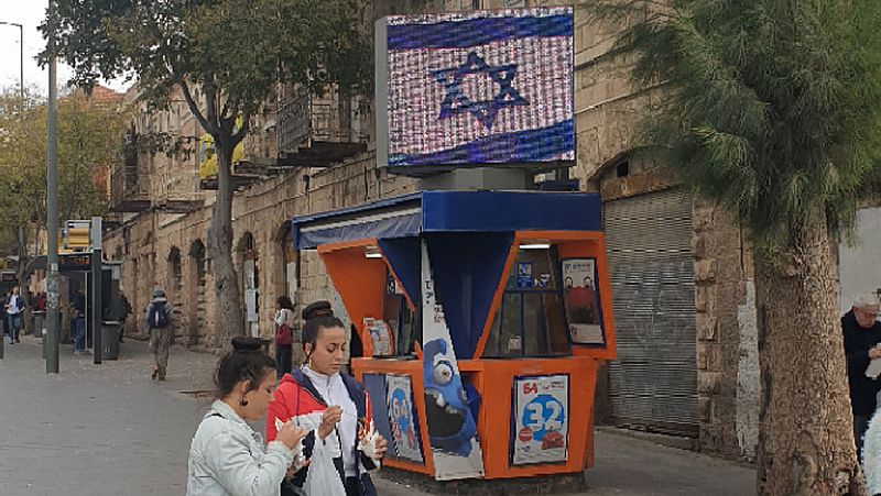 Israel solo juega a la primitiva y las quinielas