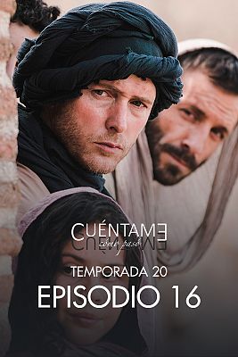 Cuéntame cómo pasó - Taquicardia