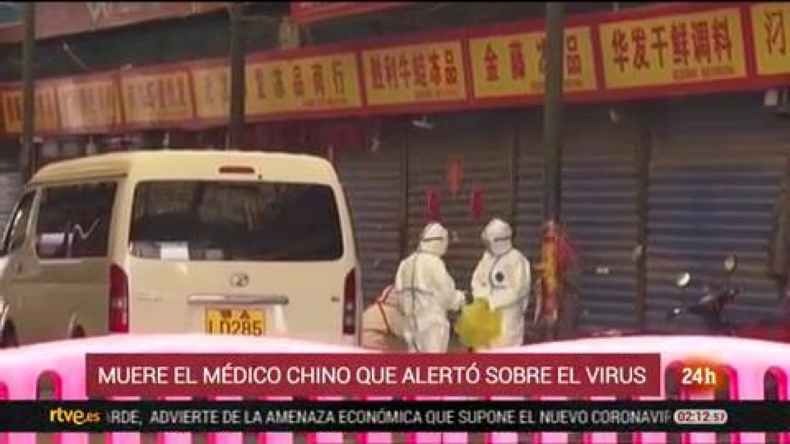 Informativo 24h: Muere el médico chino que alertó sobre el coronavirus en diciembre | RTVE Play