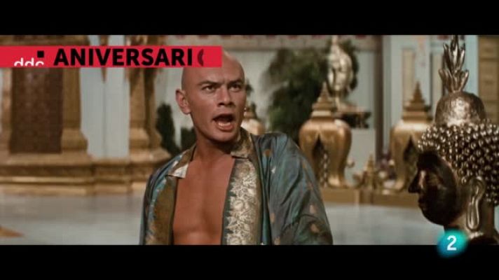 Días de cine - Centenario de Yul Brynner (1920-2020)