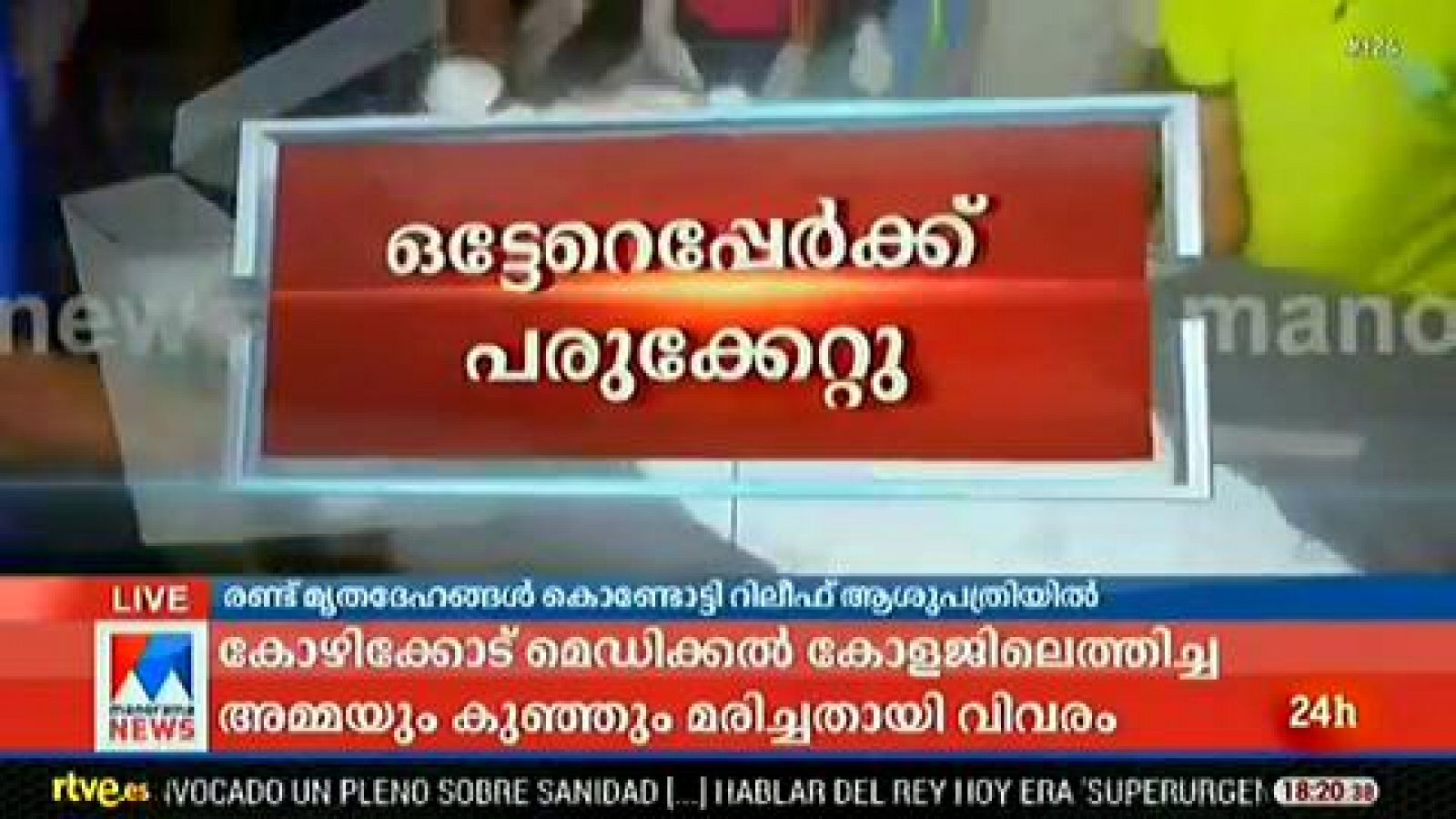 Un avión con 191 pasajeros se estrella en Calcuta al aterrizar