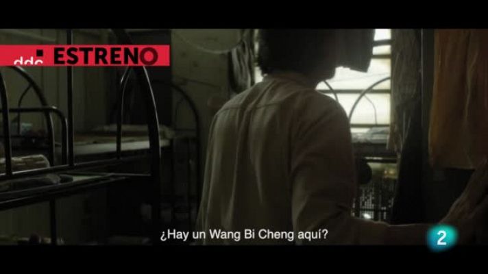 Días de cine - 'A land imagined'