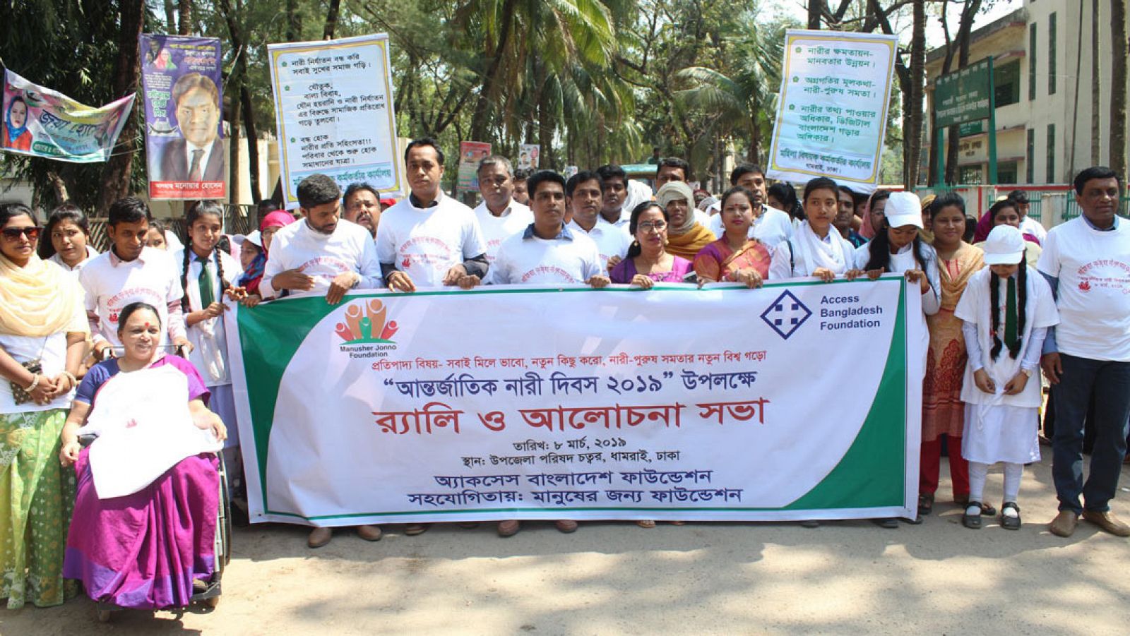 La discapacidad en Bangladesh