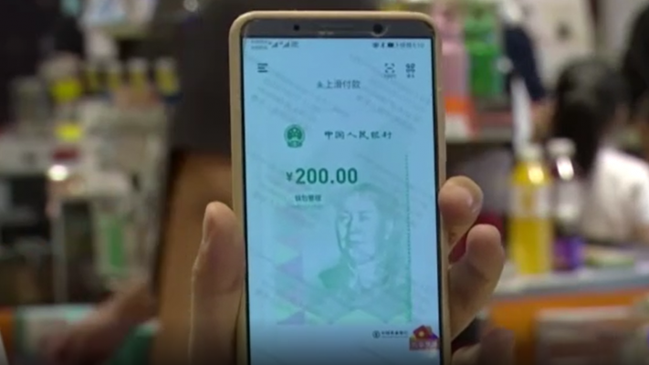 China lanza su moneda virtual