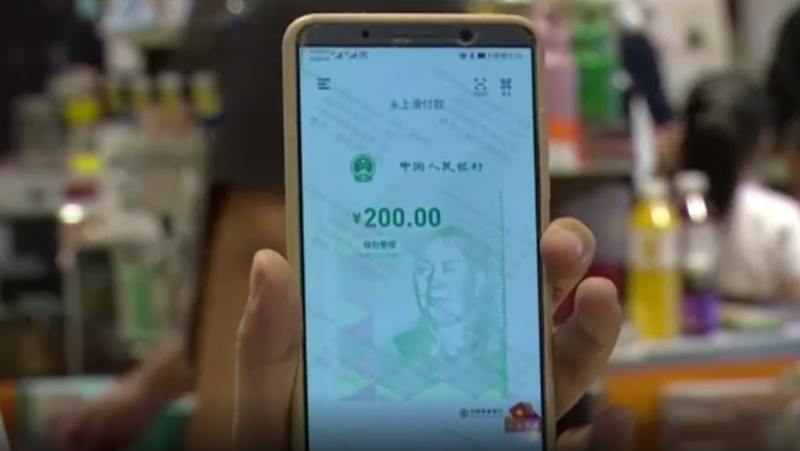 China lanza su moneda virtual con la que pretende reducir la impresión de dinero físico