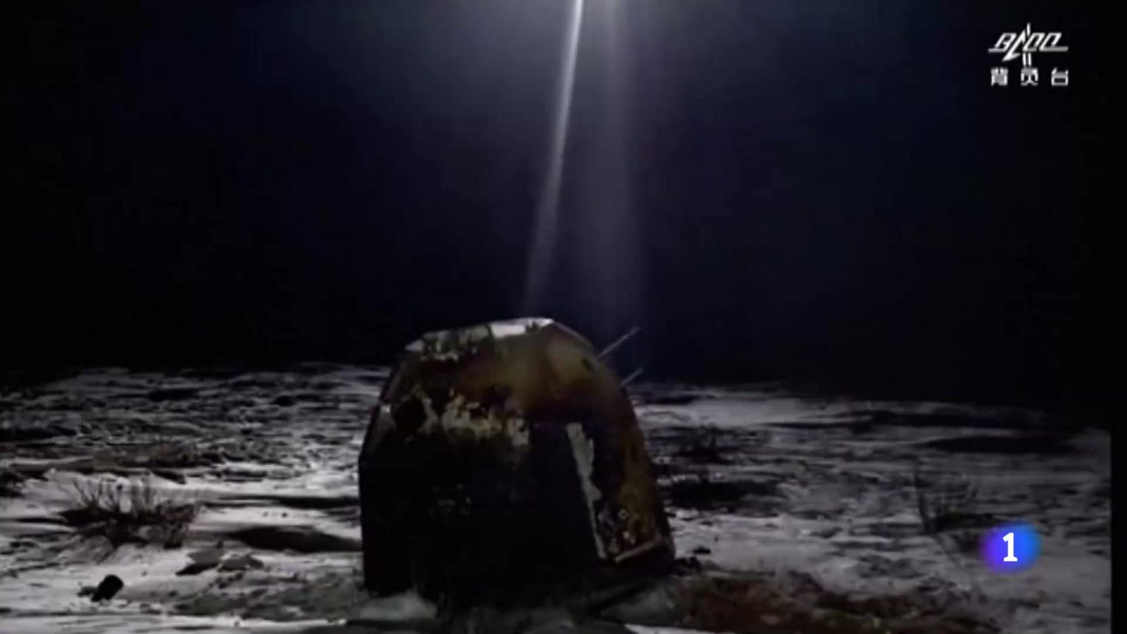 Llegan a la Tierra los dos kilos de roca recogidos en la Luna por una misión espacial china