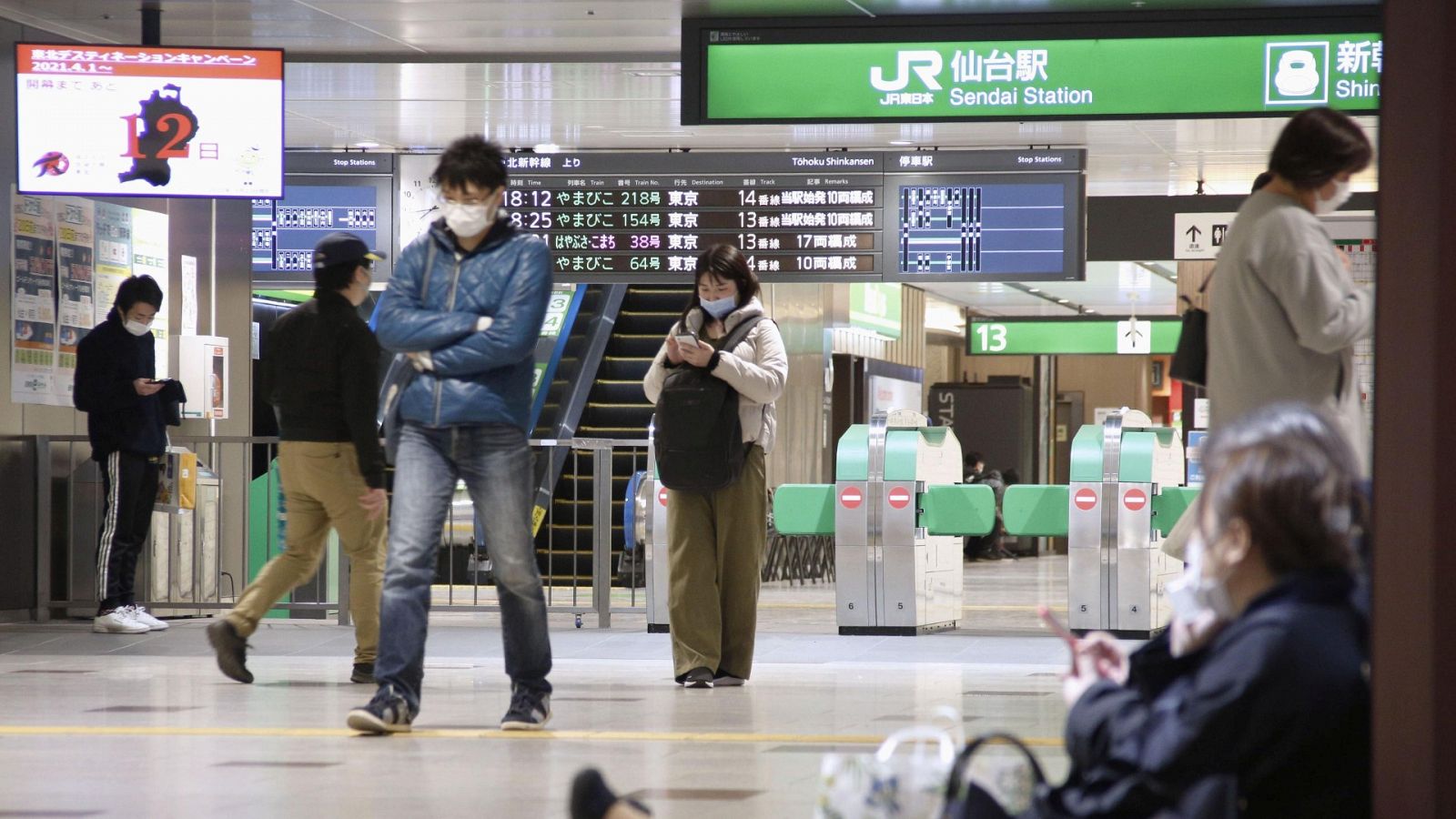 Un terremoto de magnitud 7,2 sacude el noreste de Japón