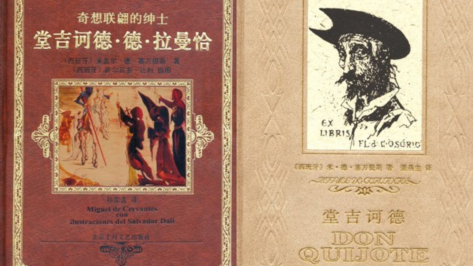 'La historia del Caballero Encantado': el particular Quijote publicado en China hace 100 años | Ver