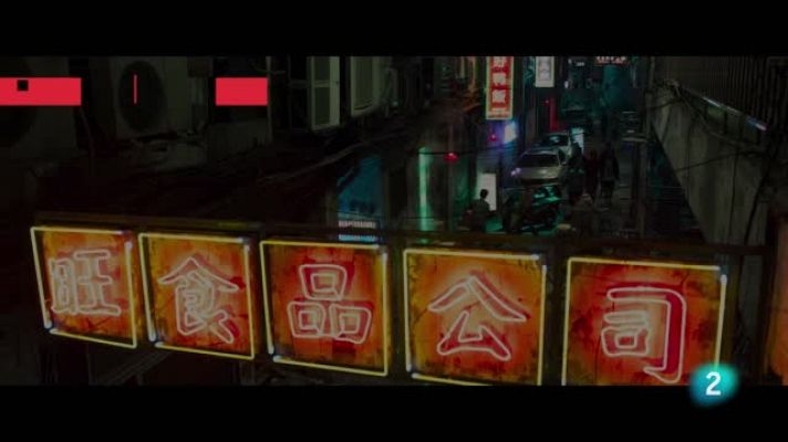 Días de cine - 'Península'