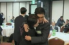 Reunión de las familias separadas por la guerra de Corea