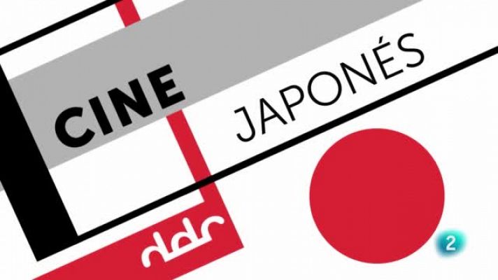 Días de cine - Días de Cine - 'El teléfono del viento'