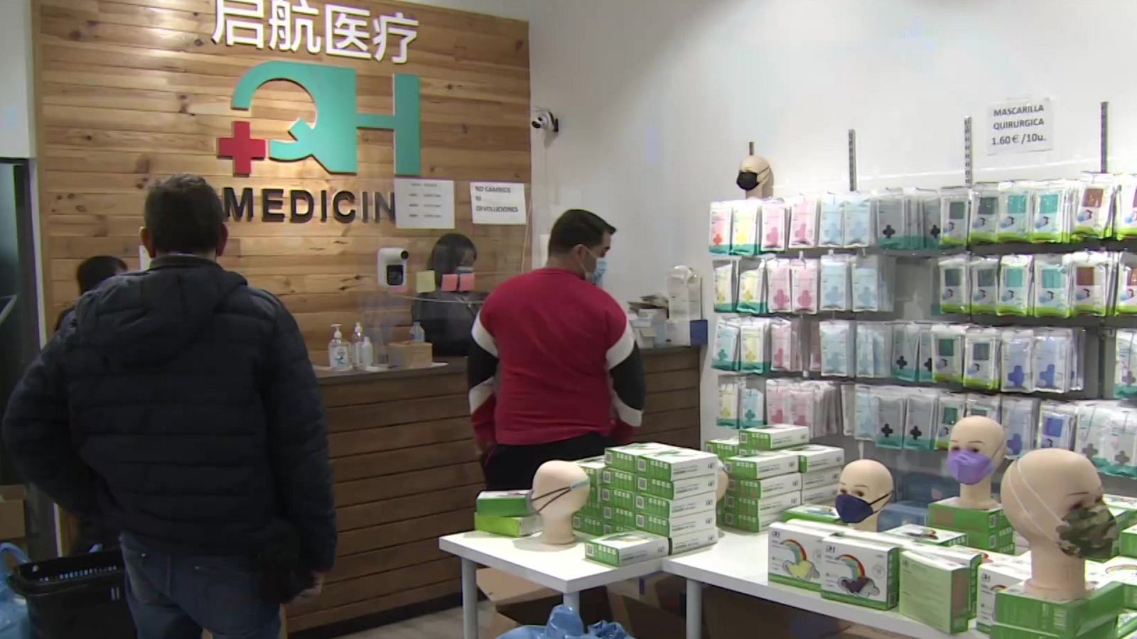 Aflora el comercio ilegal ante la escasez de tests de antígenos | Ver