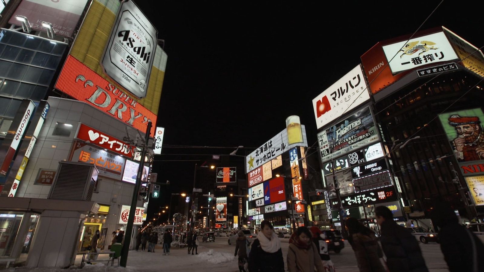 Turisme rural al món - Japó: d'Hokkaido a Okinawa, de nord a sud - Veure ara