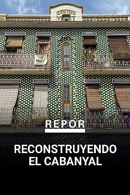 Reconstruyendo el Cabanyal