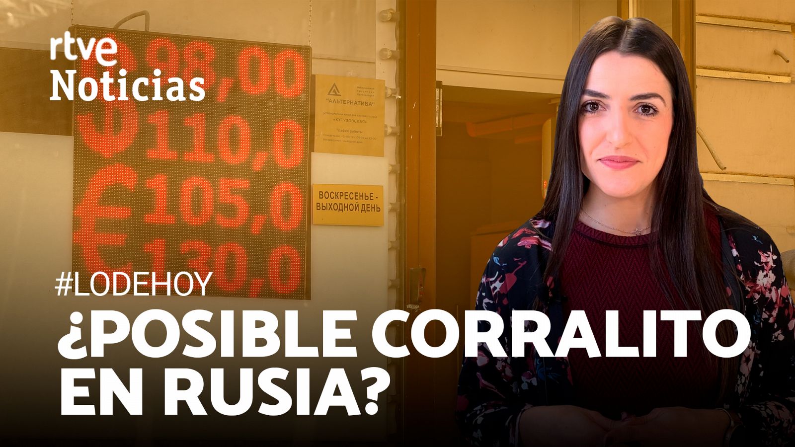 Rusía, ¿antesala de un 'corralito'? | RTVE Noticias