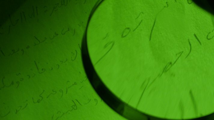 En portada - Así se hizo 'Yihadismo: alerta 4"