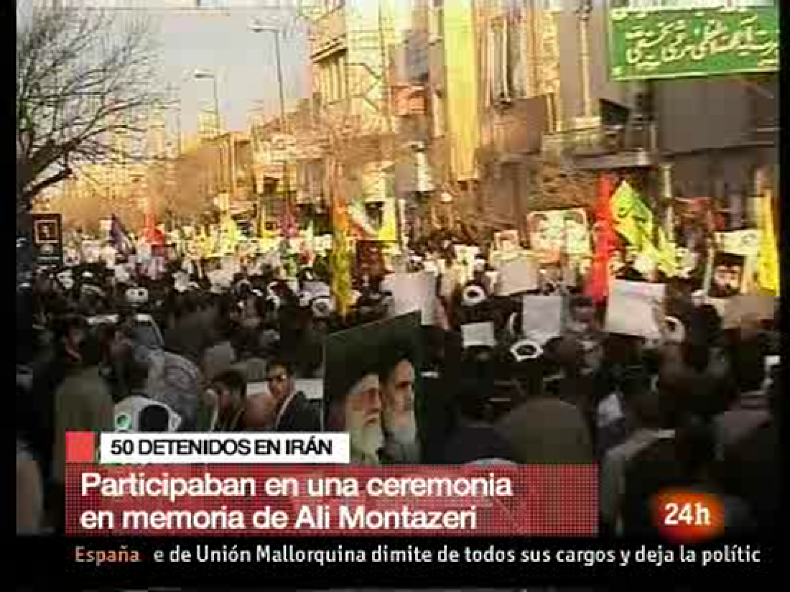Cincuenta personas han sido arrestadas en Isfahan en el centro de Irán, durante los enfrentamientos entre la policía y los opositores que querían asistir a una ceremonia en memoria del gran ayatolá Hossein Ali Montazeri en Qom que murió el sábado, según anunciaron en el sitio web de la oposción.