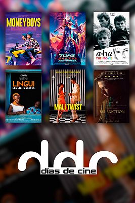 Días de cine - Días de cine - 22/07/22