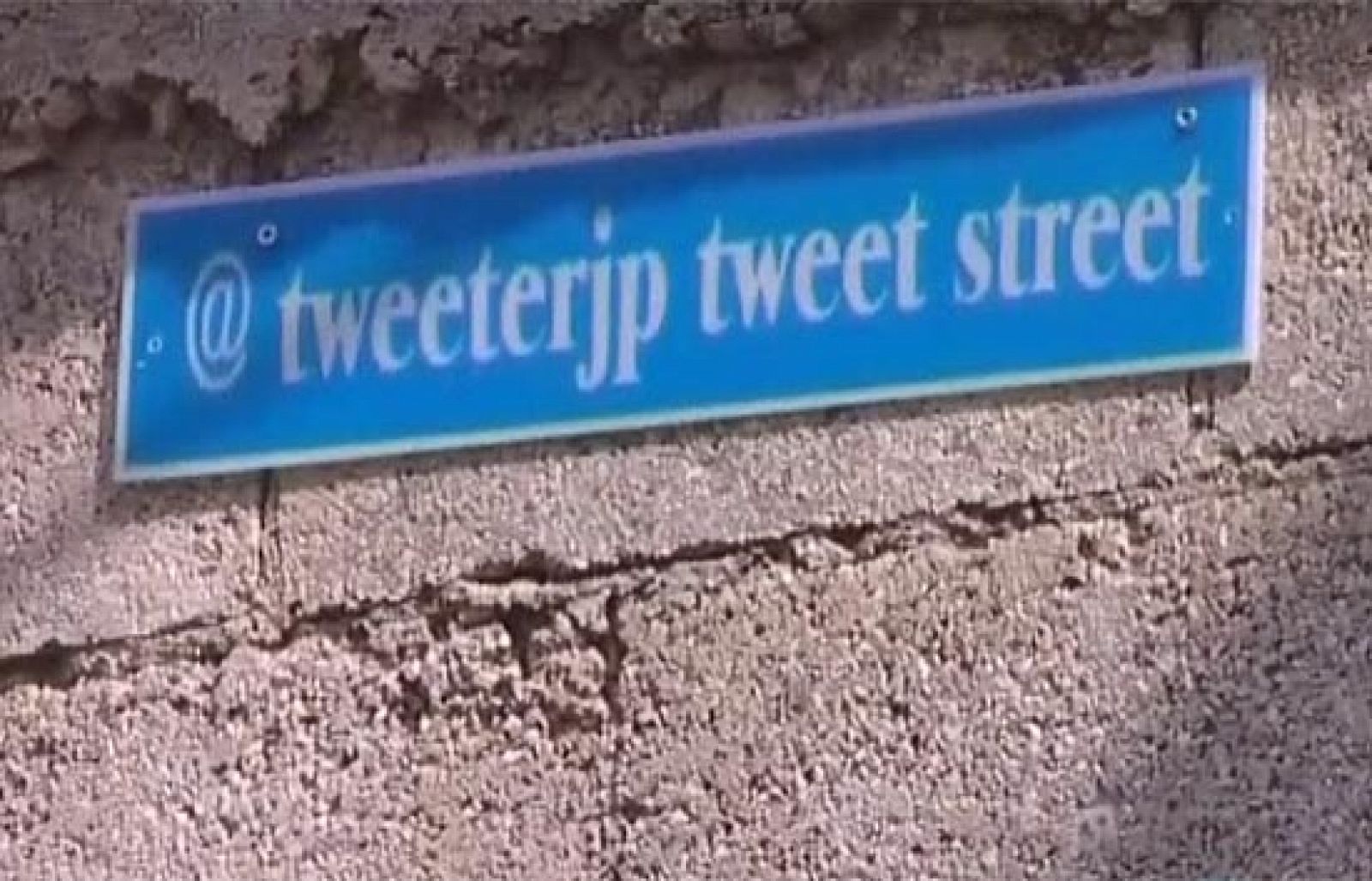 Twitter ya tiene una calle con su nombre