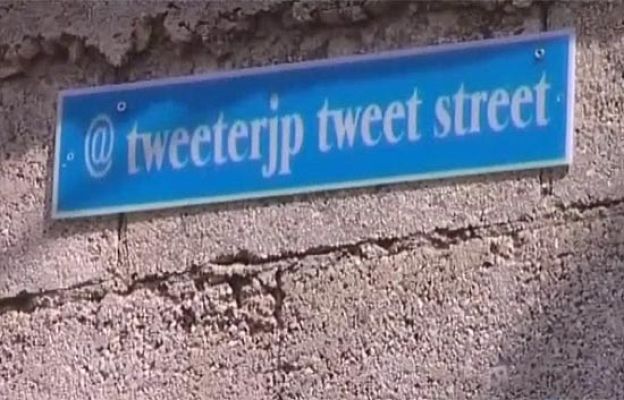Twitter ya tiene calle