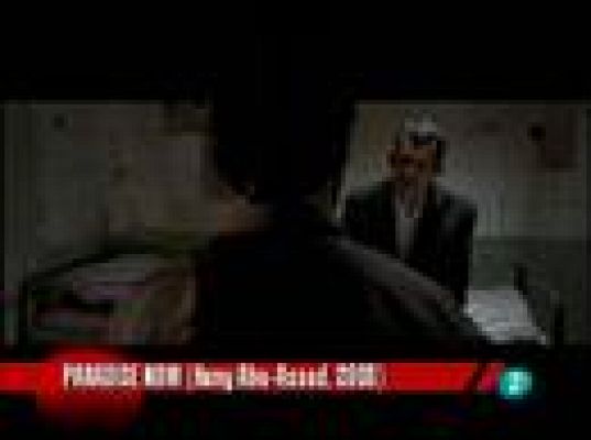 Días de cine - 'Amerrika'