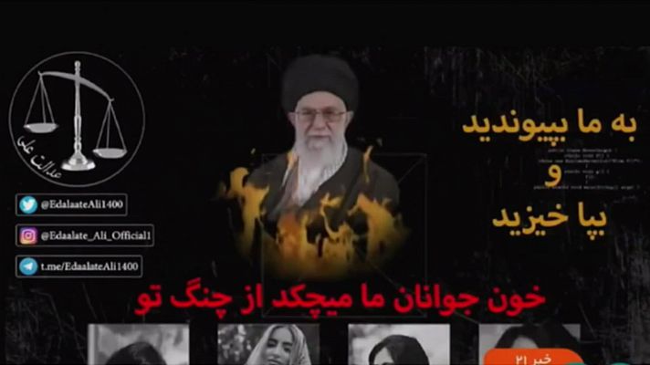 Informativo 24h - 'Hackean' al líder supremo iraní en la televisión del país en plena ola de protestas