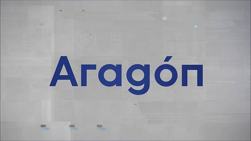 Aragón en 2' - 22/11/22 - Ver ahora