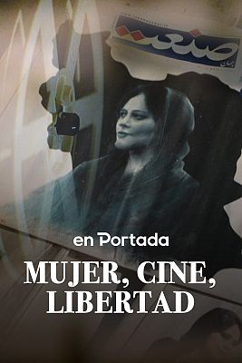 En portada - Mujer, cine, libertad