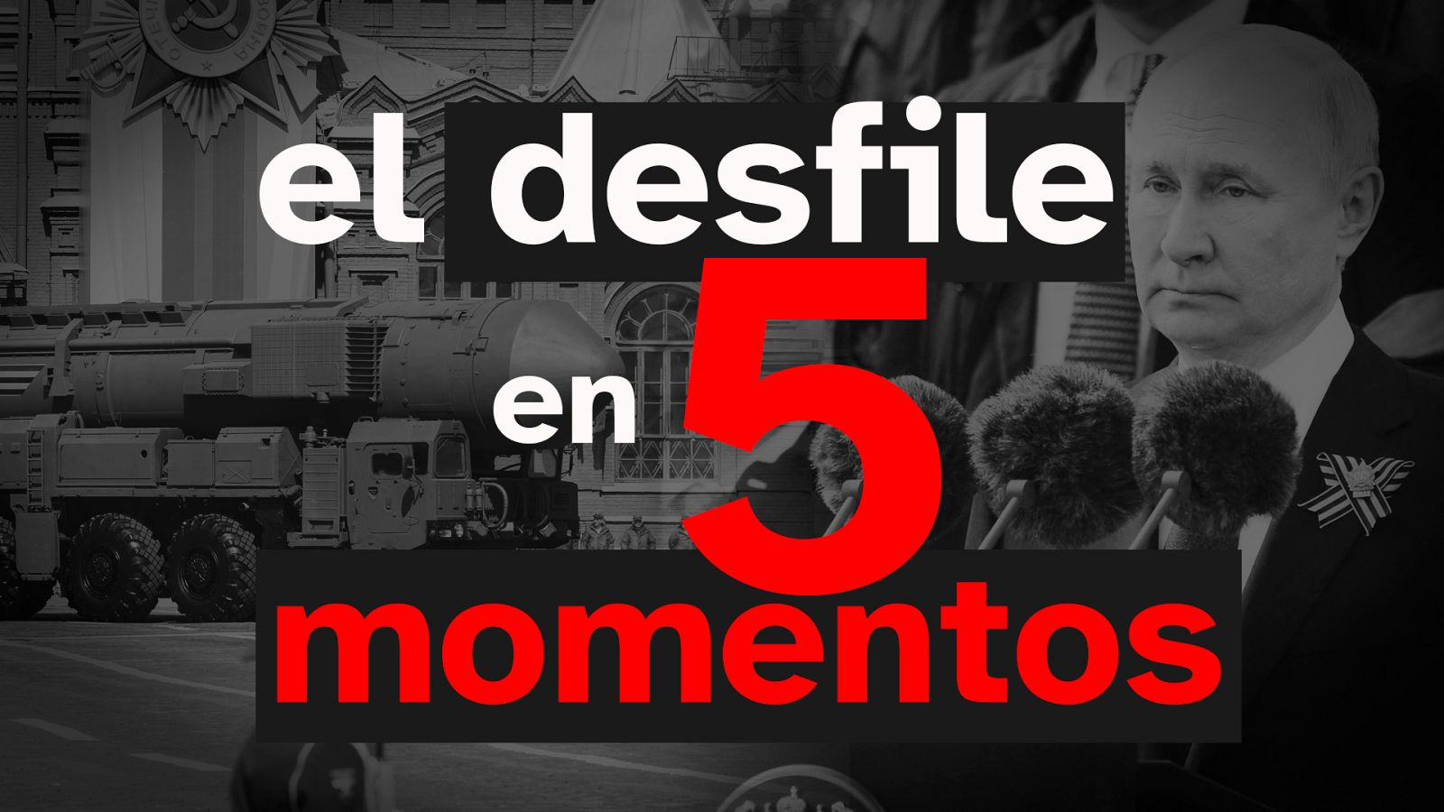 La celebración del Día de la Victoria en Rusia en cinco momentos