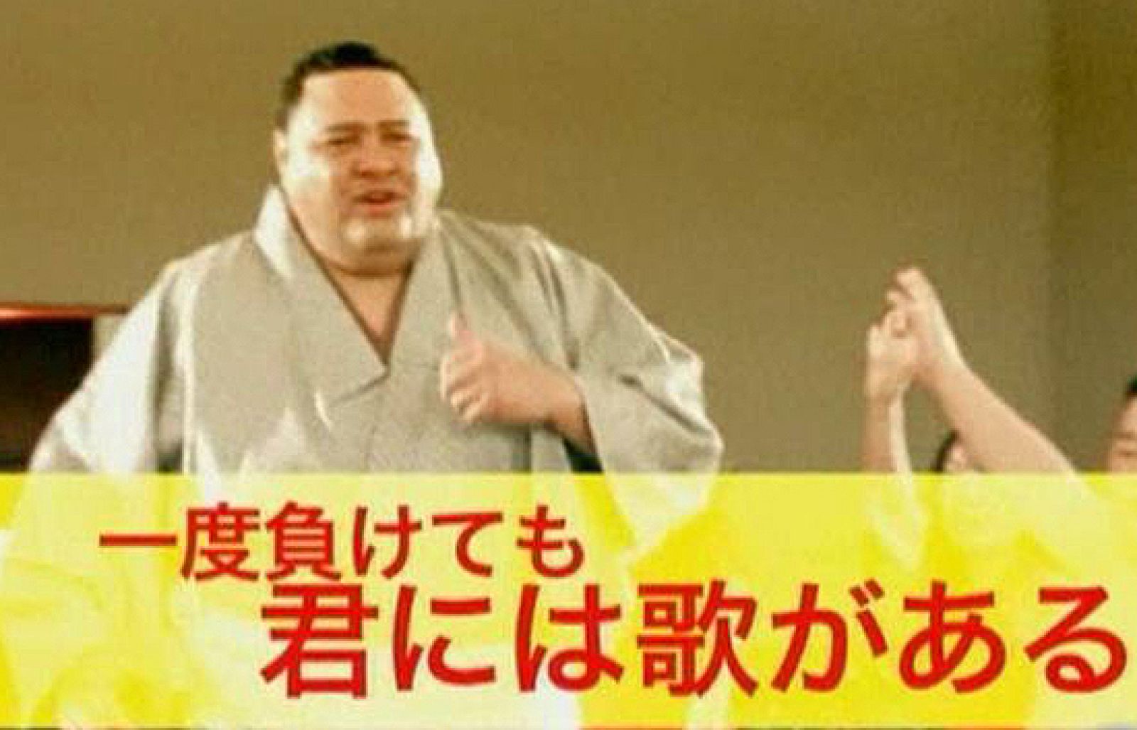 Akebono dejó el sumo y ahora se dedica a cantar y a bailar para una televisión japonesa que no ha dudado en recurrir al gran campeón retirado en 2001 para promocionar una popular serie americana que se va a estrenar este mes en Japón.