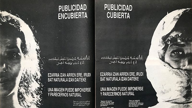 Metr�polis - Josu Rekalde - ver ahora