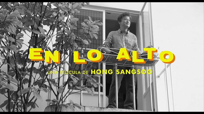 Días de Cine: En lo alto.