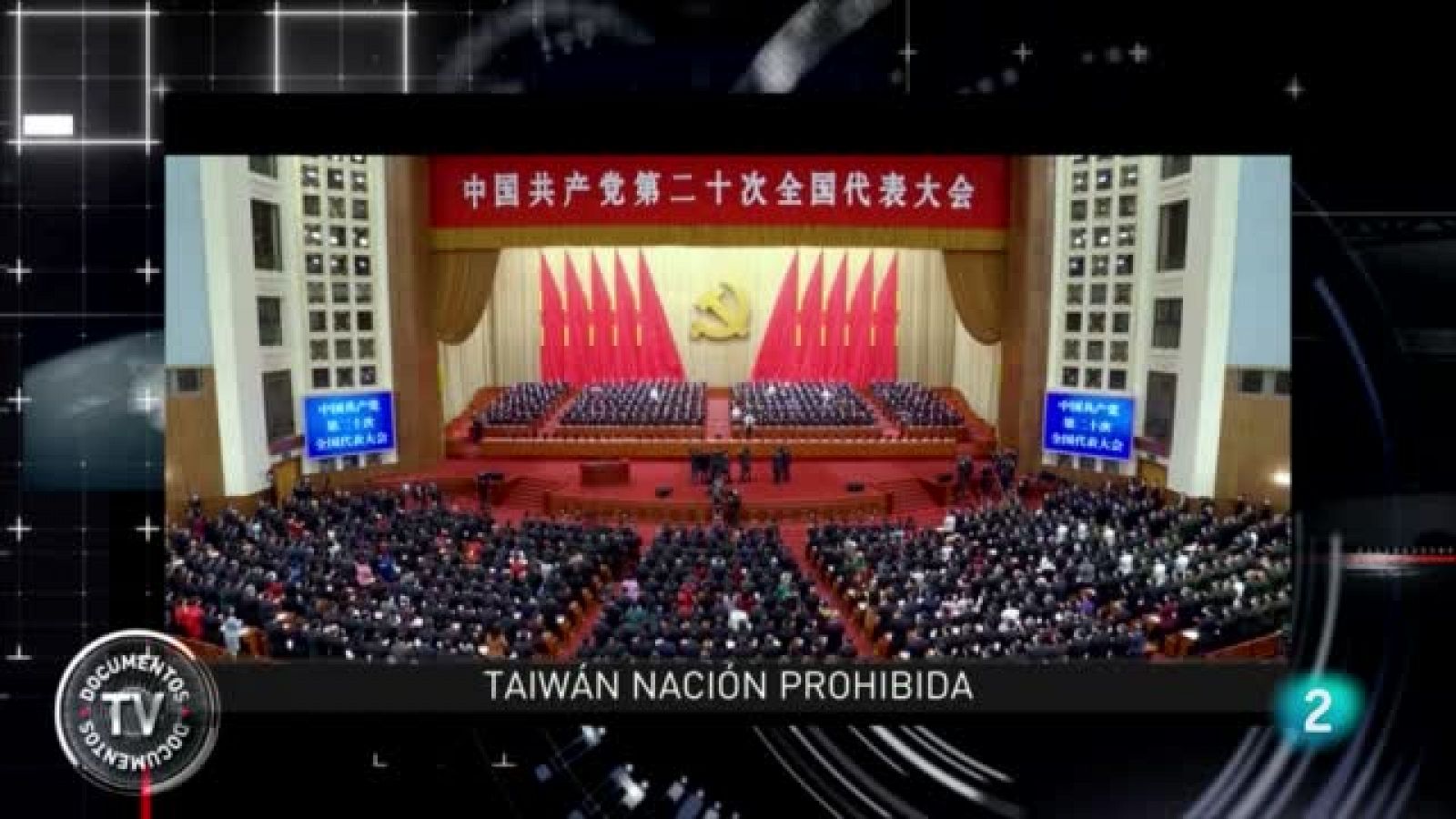 Sin programa: 'Documentos TV' estrena 'Taiwán, nación prohibida' | RTVE Play