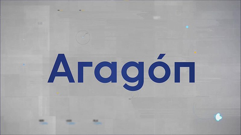 Aragón en 2' - 27/11/23 - Ver ahora