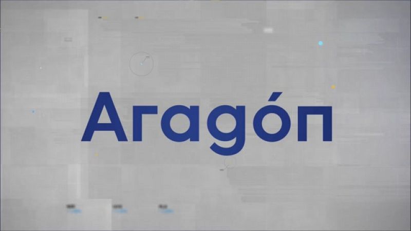 Noticias Aragón 2 - 13/12/23 - Ver ahora