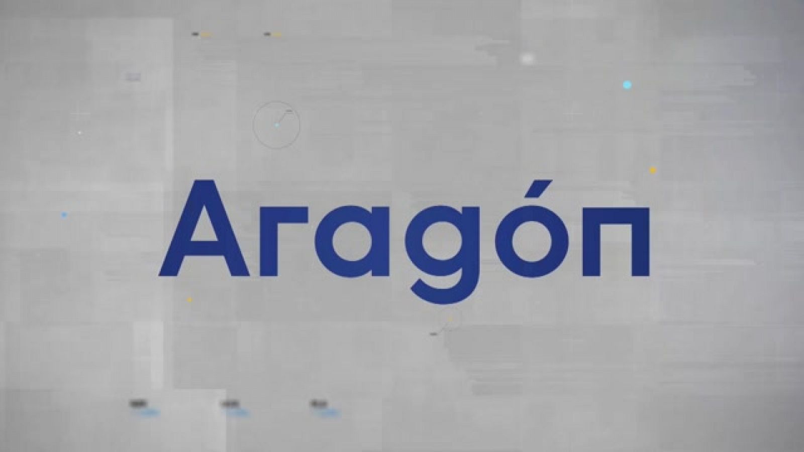 Noticias Aragón 2ª - 18/12/2023 - RTVE.es