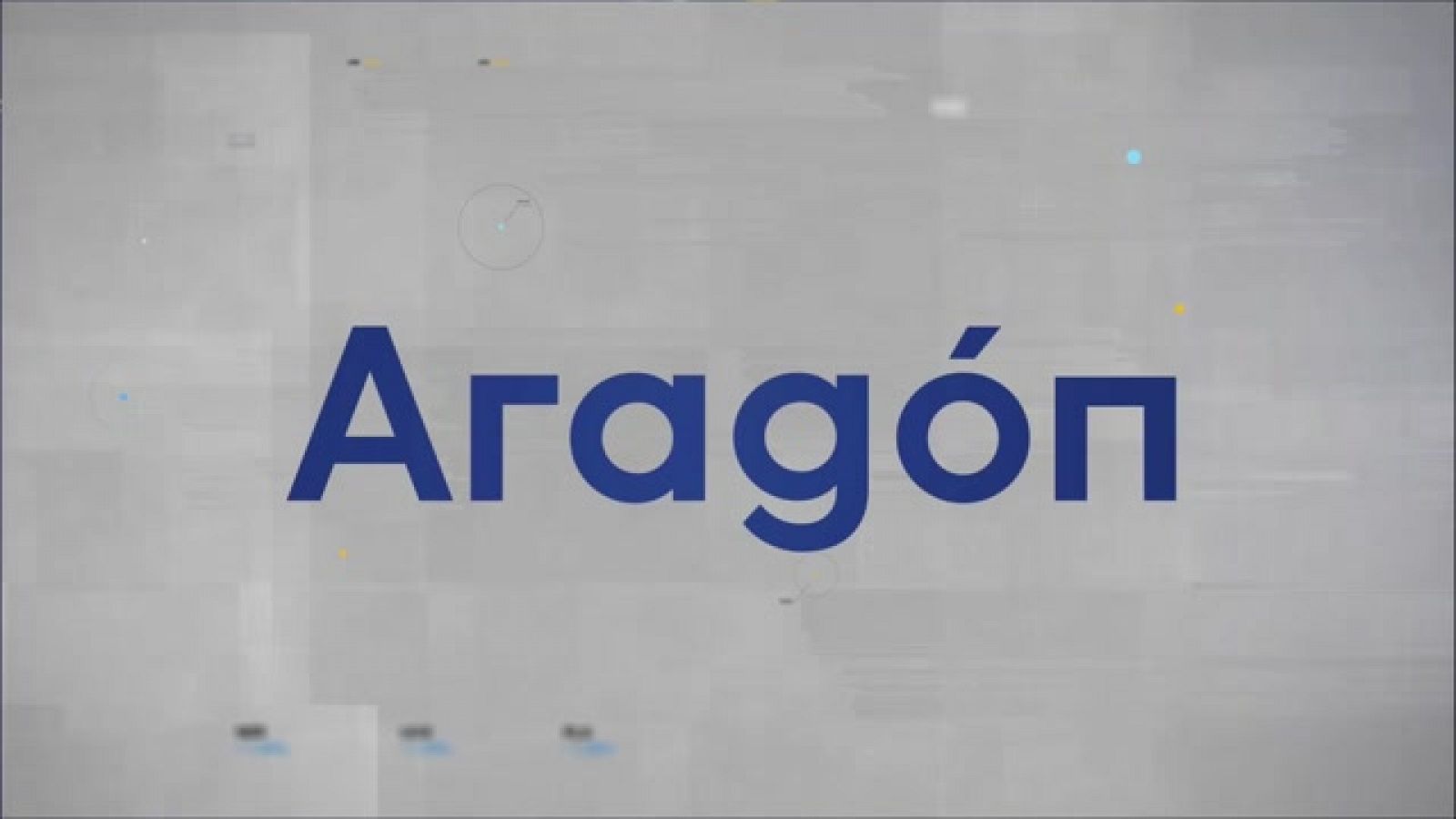 Aragón en 2' - 26/12/23 - RTVE.es