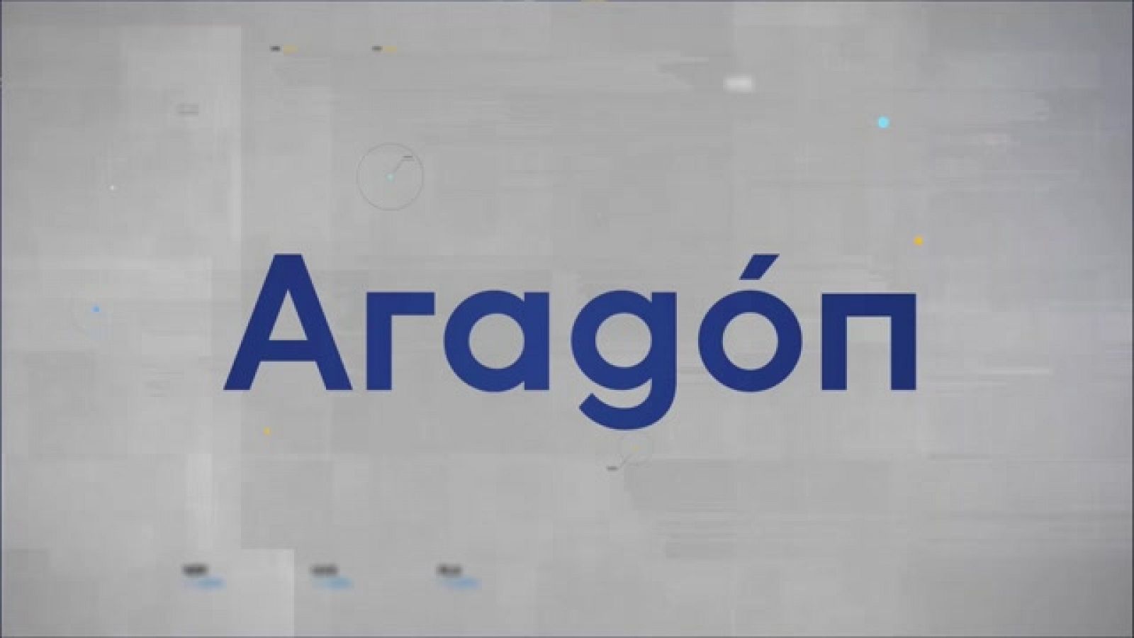 Aragón en 2' - 28/12/23 - RTVE.es