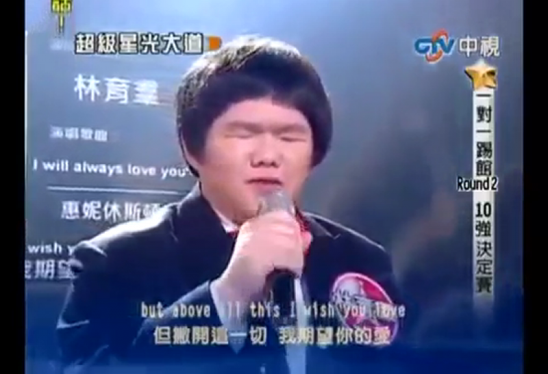 Antes de su participación en televisión, Lin Yu-chun era motivo de burlas y críticas; un chico gordito y anónimo. Para olvidarlas se refugió en lo que mejor sabe hacer: cantar. Ahora es todo un fenómeno de internet a nivel internacional tras su paso