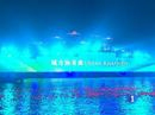  - Comienza la Expo de Shanghái