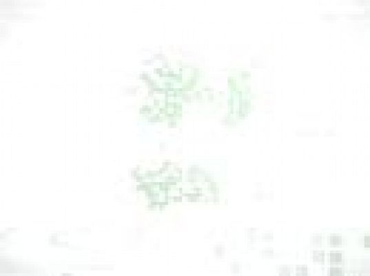 L'informatiu - Comunitat Valenciana - L'informatiu Comunitat Valenciana - 19/07/10